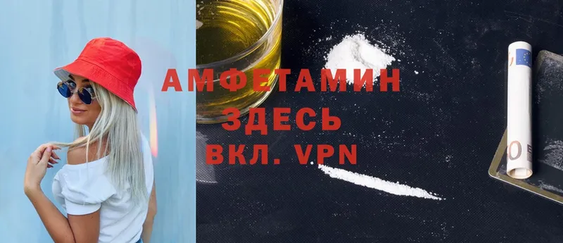 наркошоп  Елабуга  Amphetamine VHQ 