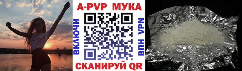 МЕГА ссылки  Елабуга  Alfa_PVP мука 