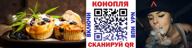 Canna-Cookies конопля  где купить наркотик  Елабуга 