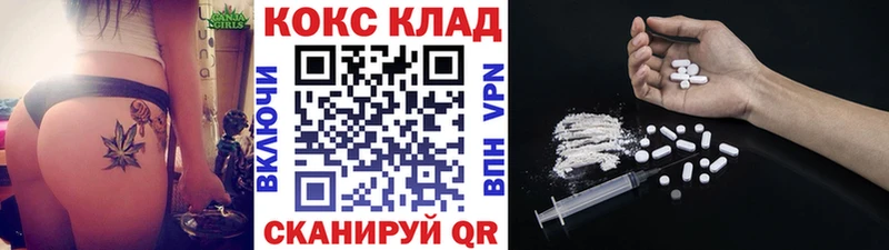 наркошоп  Елабуга  Кокаин VHQ 