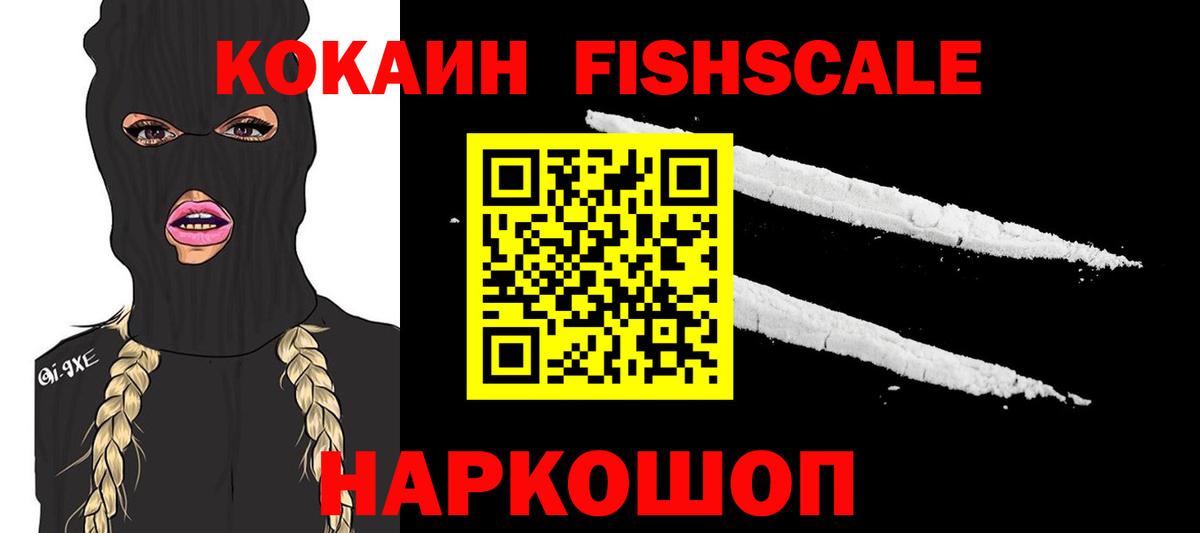 COCAIN Боливия Елабуга