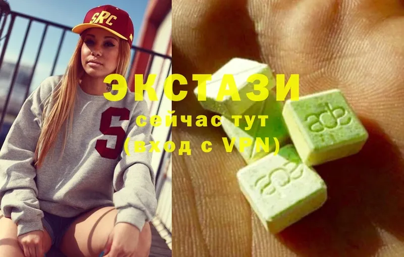 ЭКСТАЗИ MDMA Елабуга