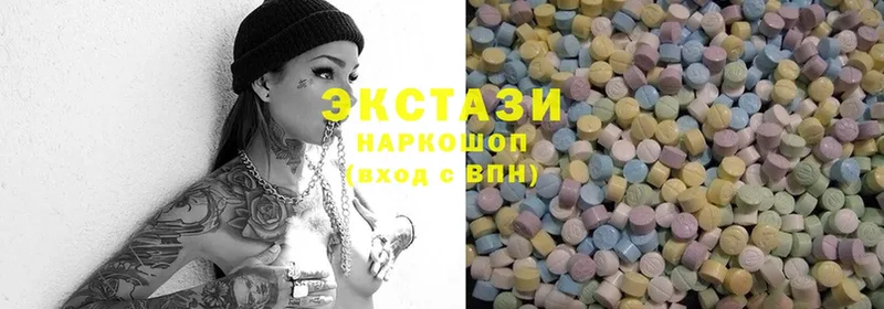 где купить наркоту  нарко площадка телеграм  ЭКСТАЗИ MDMA  Елабуга 