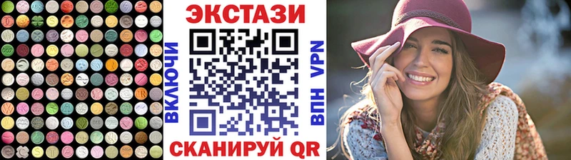 Ecstasy Дубай  сколько стоит  Елабуга 