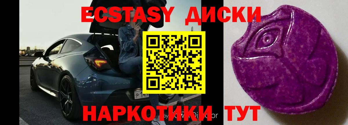 Метадон Елабуга