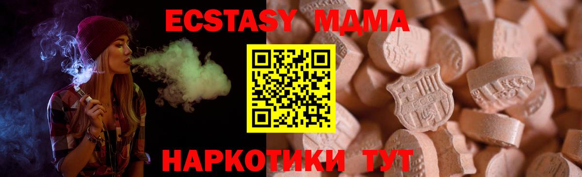 Елабуга  ГАШИШ  Вход с VPN  Мефедрон  ЭКСТАЗИ  Канабис  Мефедрон кристаллы  Cocaine 
