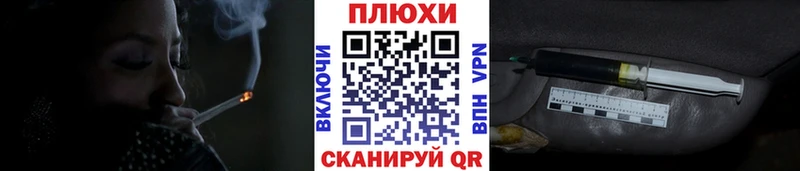 shop клад  Елабуга  ГАШИШ гашик 