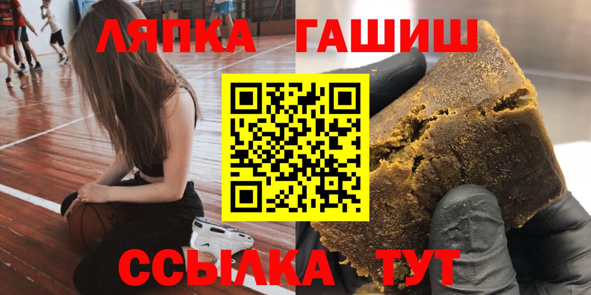 ГАШ убойный Елабуга