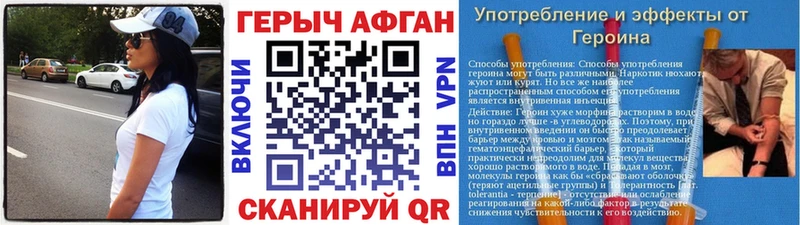 где найти наркотики Елабуга Героин VHQ