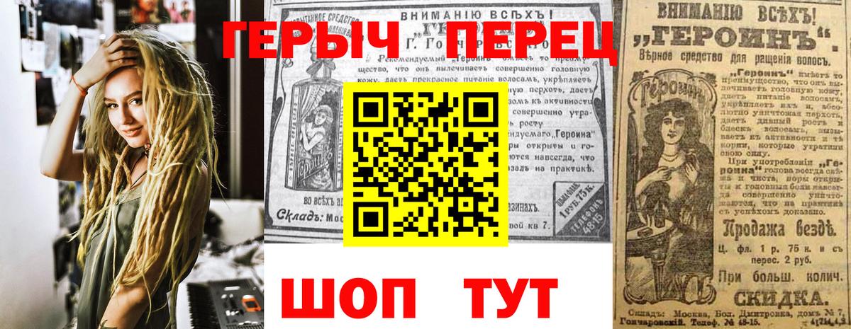Елабуга  ГЕРОИН VHQ  Героин  Вход с VPN 