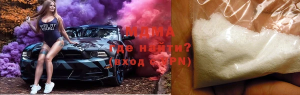 дурь Медвежьегорск