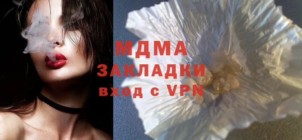 mix Мегион