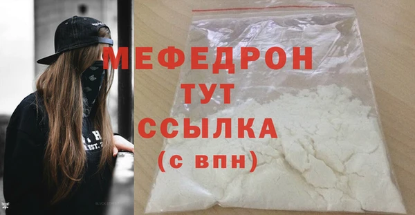 mix Мегион