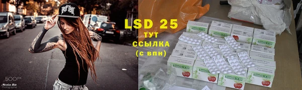 бошки Михайловск