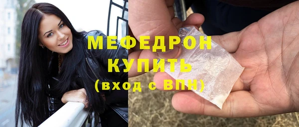 mix Мегион