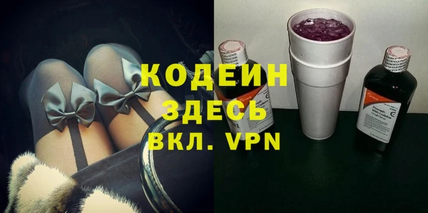 mix Мегион