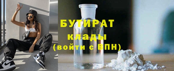 mix Мегион