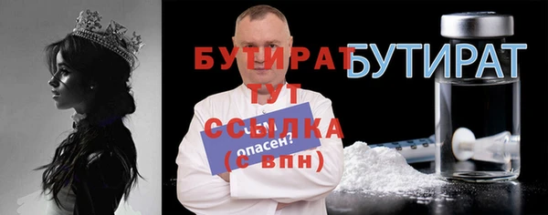 mdpv Медногорск