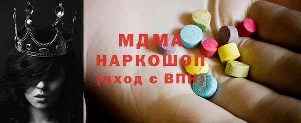 mdpv Медногорск