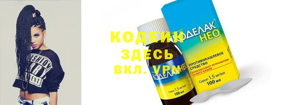 дурь Медвежьегорск