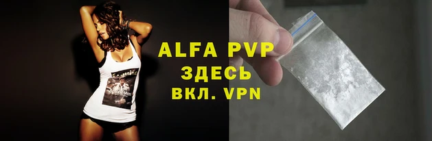 mdpv Медногорск
