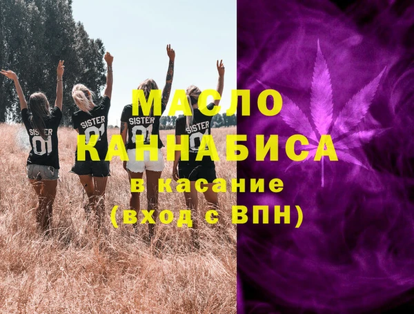 дурь Медвежьегорск
