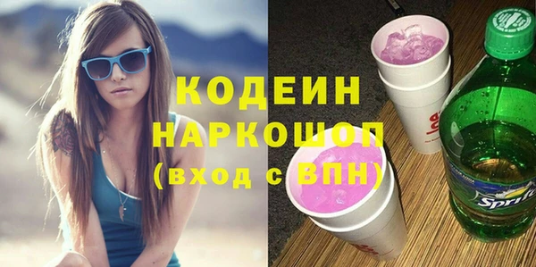 mix Мегион
