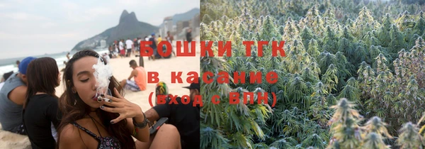 прущие крисы Вязьма