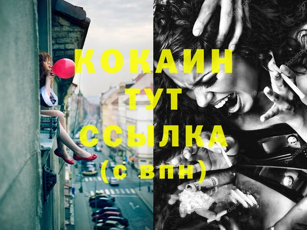 mix Мегион