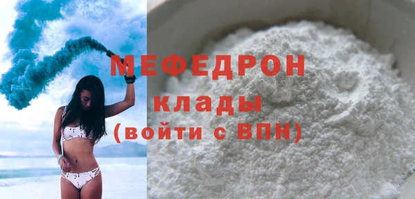 mix Мегион