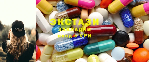 mix Мегион