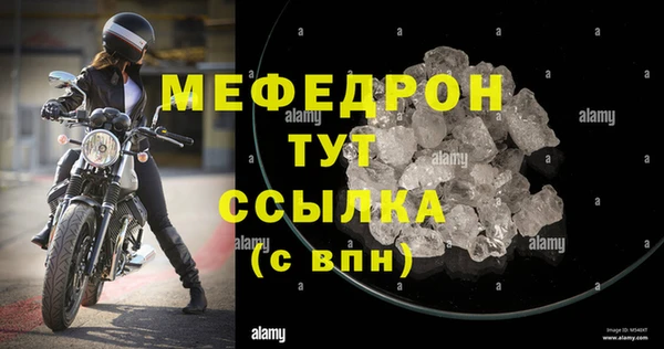 дурь Медвежьегорск
