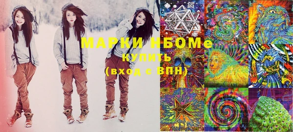 mix Мегион