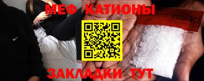 мескалин Беслан