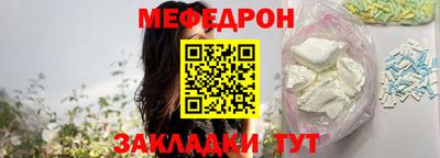 марихуана Волгодонск