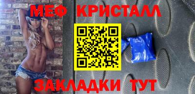 альфа пвп Волжский