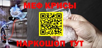 эйфоретик Волжск