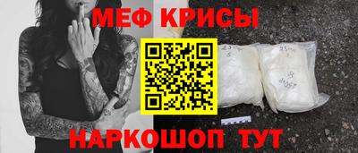 гашик Бийск