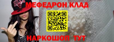 эйфоретик Волжск