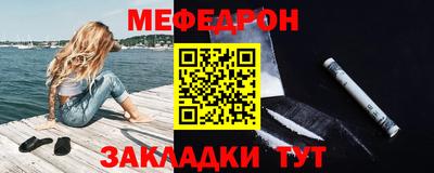 альфа пвп Волжский