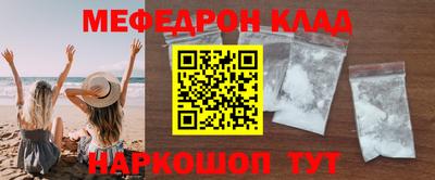 гашик Бийск