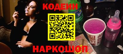 альфа пвп Волжский