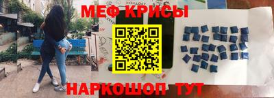 гашик Бийск