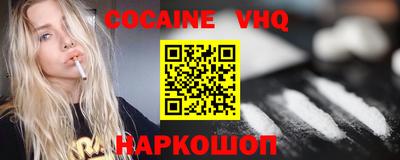 эйфоретик Волжск