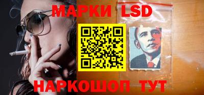 марихуана Волгодонск
