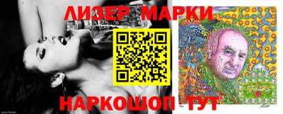 хмурый Берёзовский