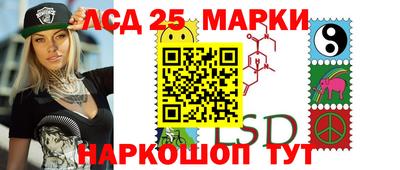 гашик Бийск