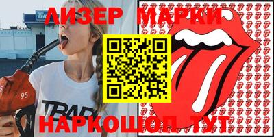 марихуана Волгодонск