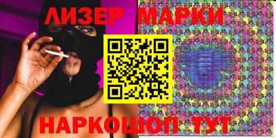эйфоретик Волжск