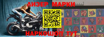 гашик Бийск